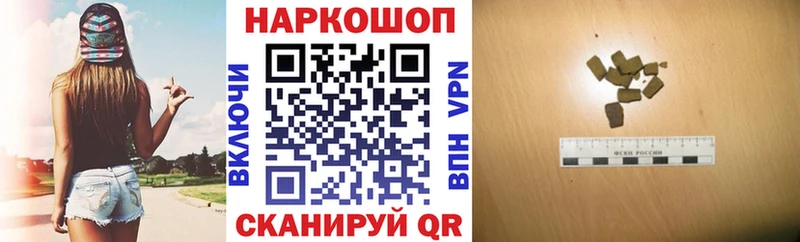 Купить закладку Луга Конопля  APVP  ссылка на мегу ссылки  ГАШИШ 