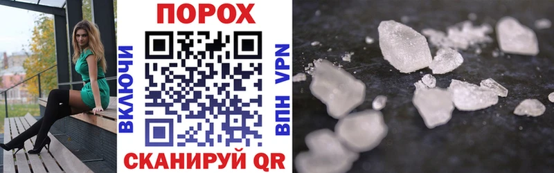 Амфетамин 97%  shop наркотические препараты  Луга 