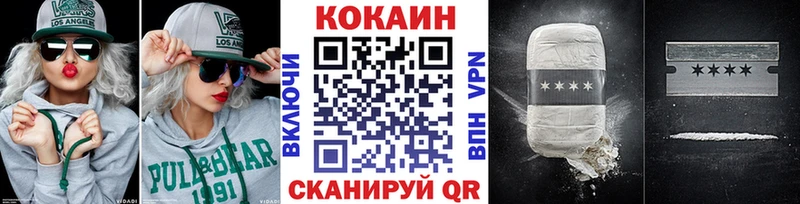 COCAIN 99%  хочу наркоту  shop формула  Луга 