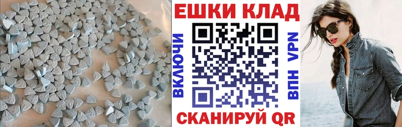 ЭКСТАЗИ MDMA  продажа наркотиков  Луга 