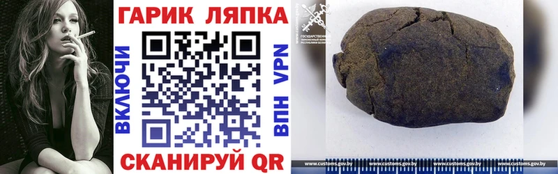ГАШ индика сатива Луга