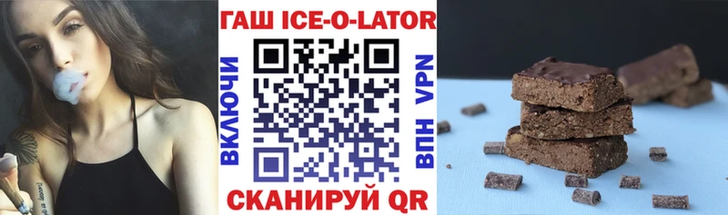 где продают наркотики  Луга  ГАШИШ ice o lator 