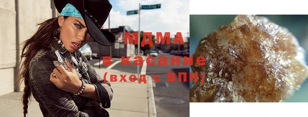 прущие грибы Куйбышев