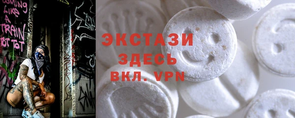 прущие грибы Куйбышев
