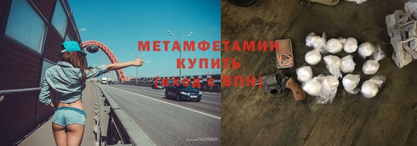 прущие грибы Куйбышев