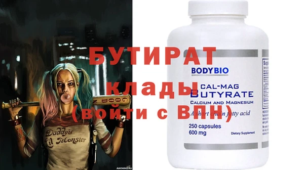 дживик Кулебаки