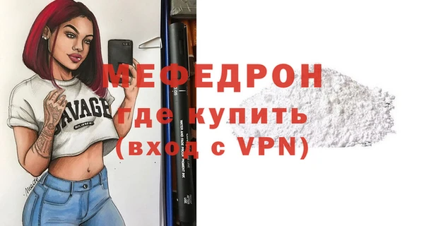 прущие грибы Куйбышев