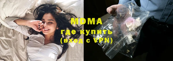 прущие грибы Куйбышев