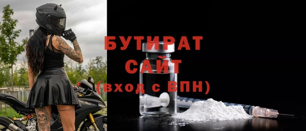прущие грибы Куйбышев