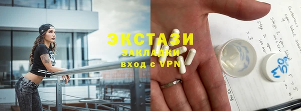 прущие грибы Куйбышев
