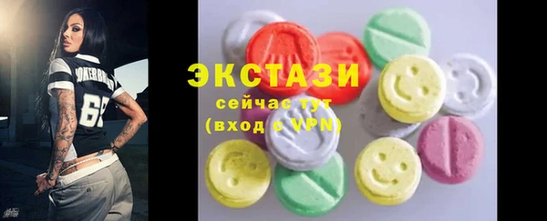 наркотики Лагань
