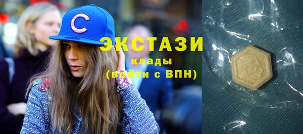 прущие грибы Куйбышев