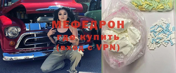 бутират Новый Уренгой