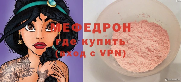 прущие грибы Куйбышев