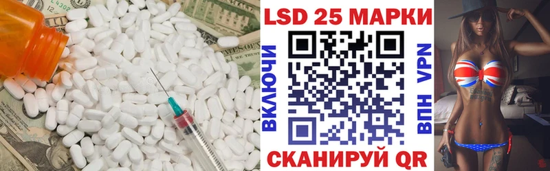 даркнет сайт Луга Лсд 25 экстази ecstasy