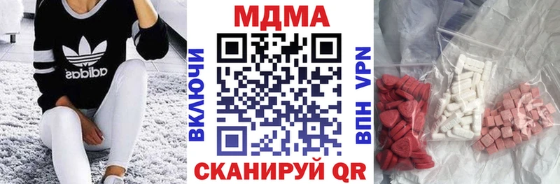 MDMA кристаллы  закладки  Луга 