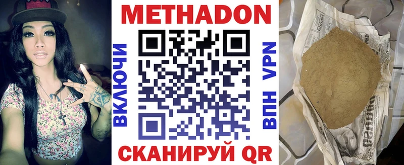 blacksprut как зайти  Луга  МЕТАДОН белоснежный 